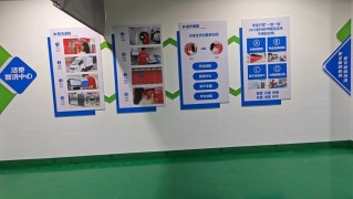 大學(xué)校園洗鞋服務(wù)加盟