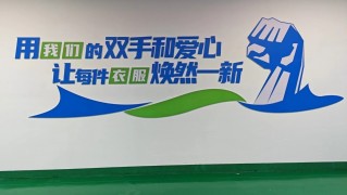 大學(xué)校園洗鞋服務(wù)加盟