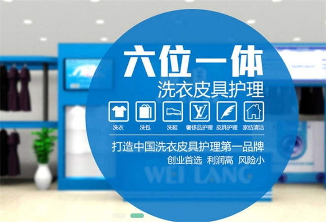 耐思國際洗護