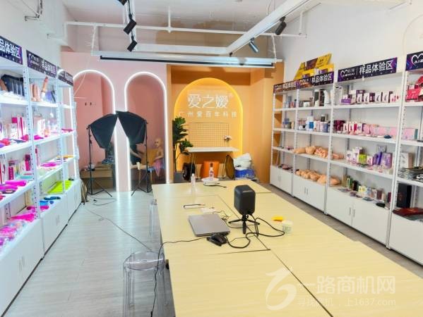 爱之嫒无人售货