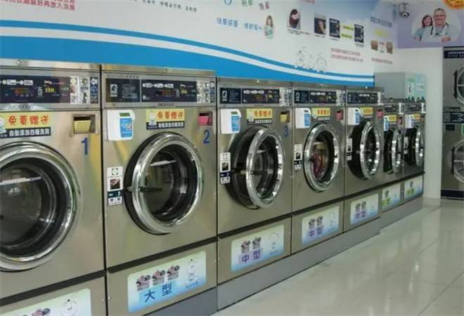 智能无人洗衣店
