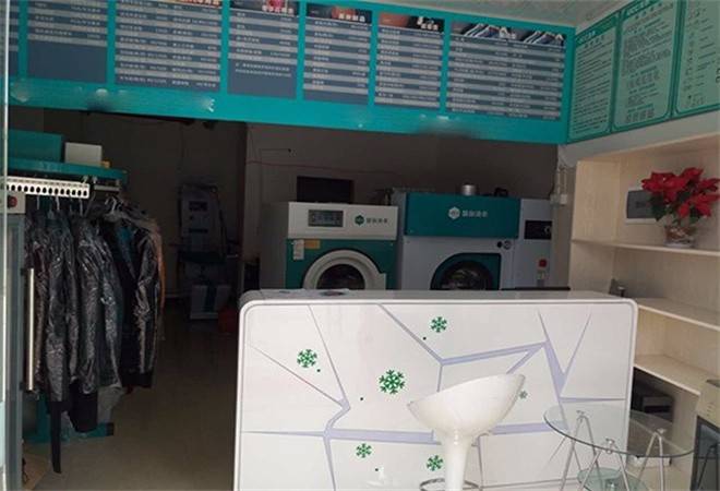成飞洗衣