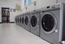 24小时自助洗衣店