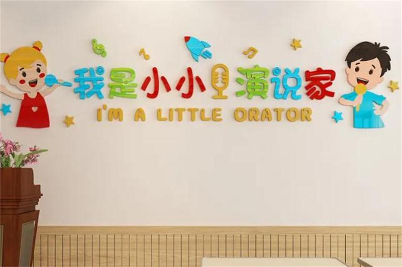 智狼邦演讲口才加盟