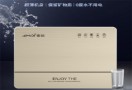 夏新净水器