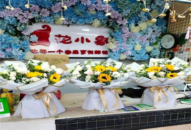 花小象鲜花加盟