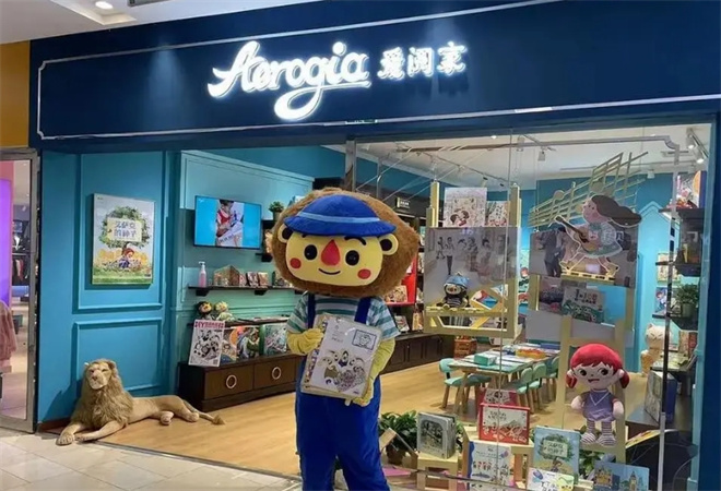 愛閱家加盟