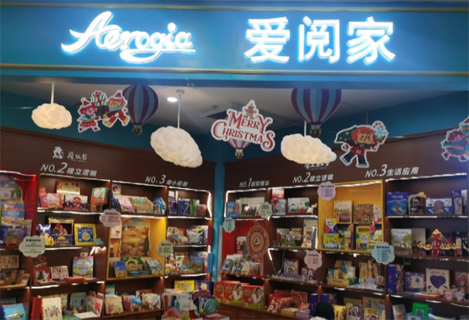 愛閱家