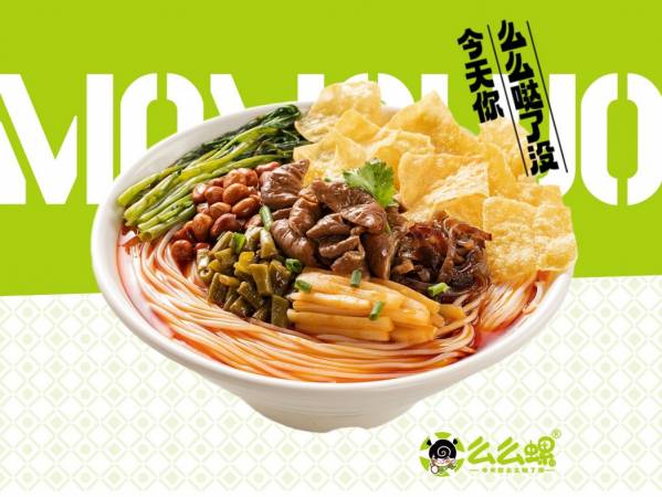 么么螺柳州螺蛳粉