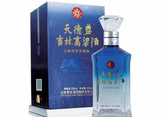 天德盛高粱酒