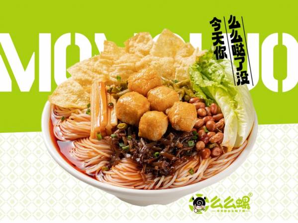 么么螺柳州螺蛳粉