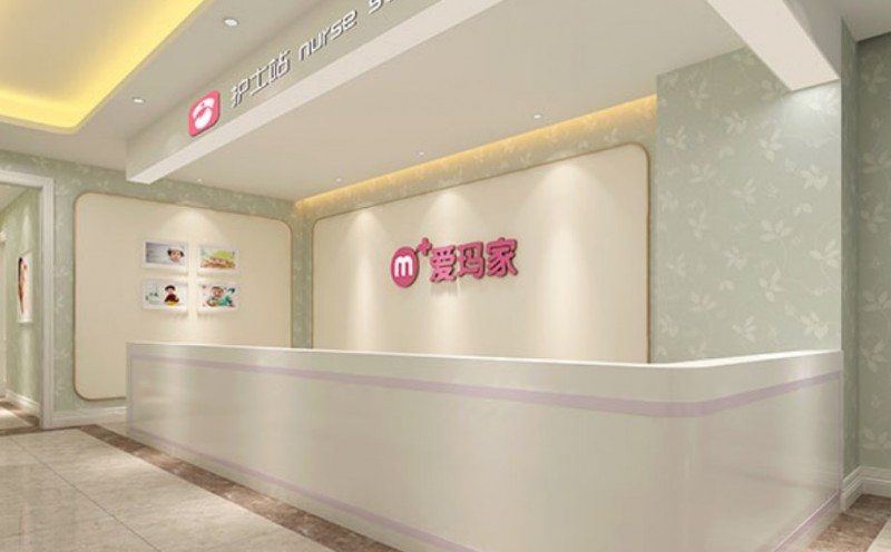 爱玛家月子会所加盟