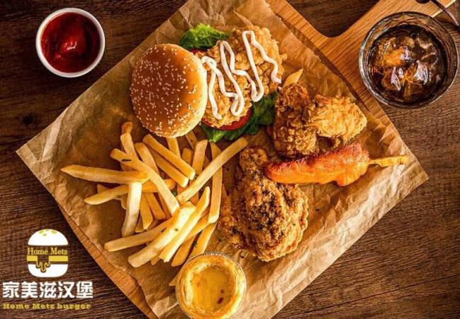 家美滋西式汉堡