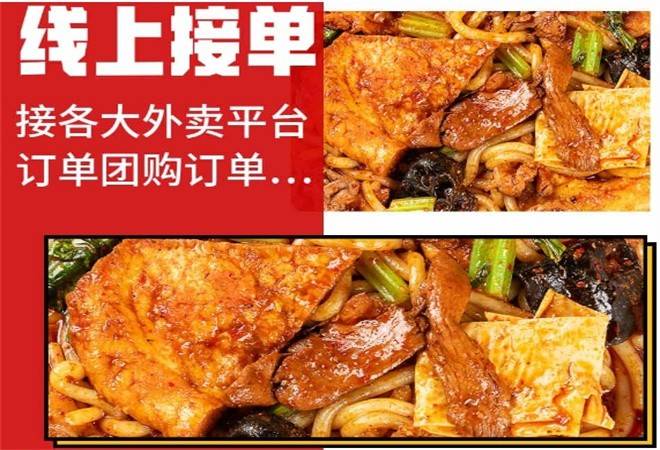 阿扎提新疆炒米粉