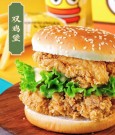 家美滋西式汉堡