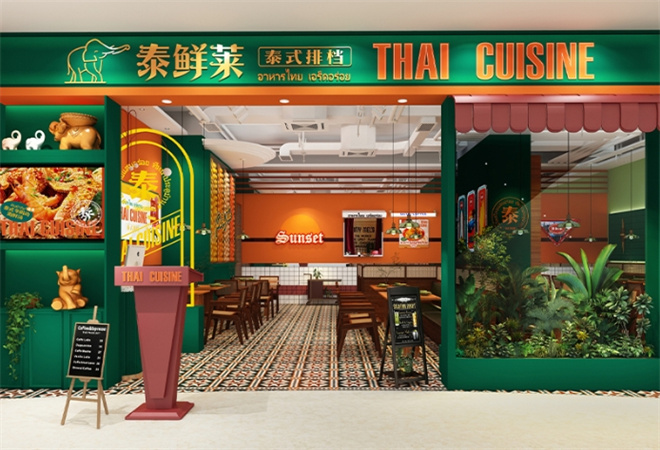 泰鮮萊泰式排檔