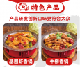 耍花巷麻辣香锅