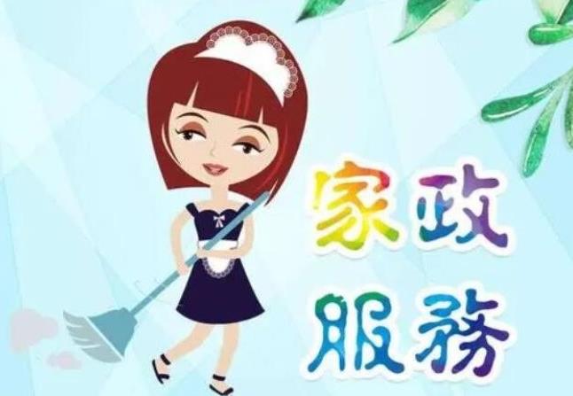 家和家美家政加盟