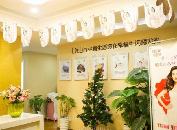 林医生产后修复