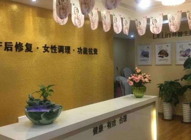 林医生产后修复