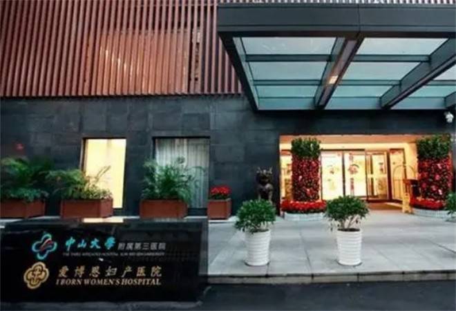 爱博恩月子中心