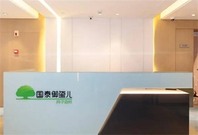 国泰御玺儿月子会所