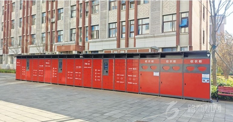 五九六校园智洗项目