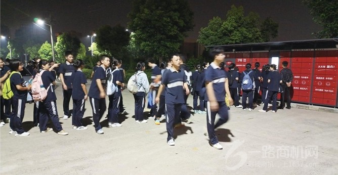 五九六校园智洗项目