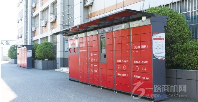 五九六校园智洗项目