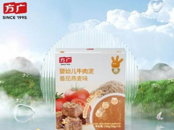 方广婴儿辅食