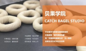 Catch Bagel
