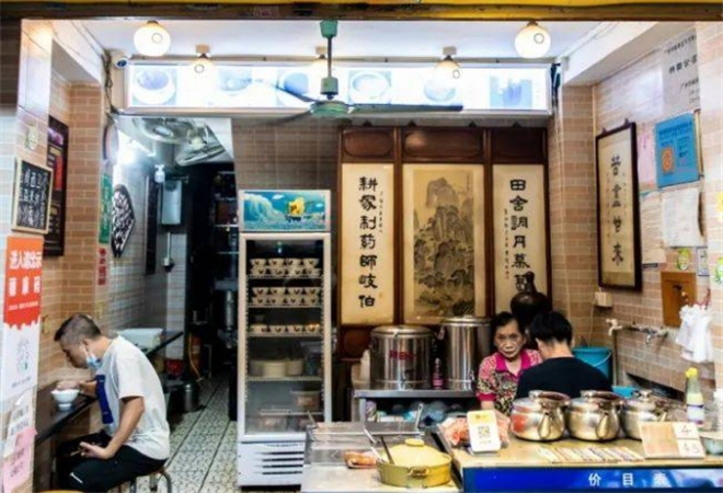 廣東涼茶店加盟