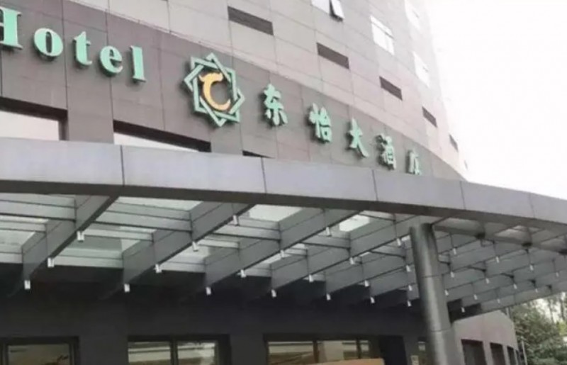 东怡大酒店加盟