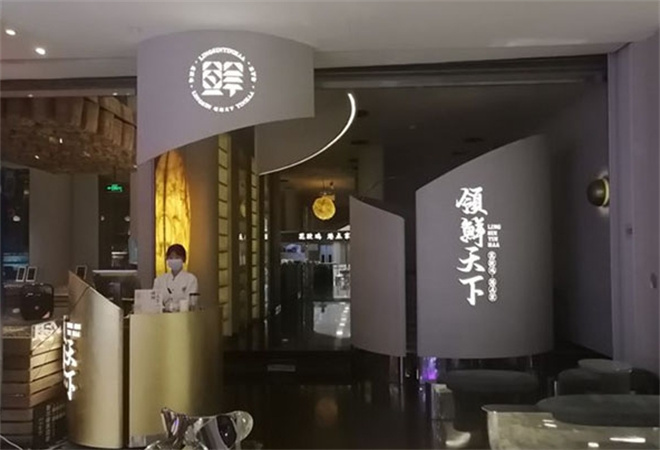 領(lǐng)鮮天下花膠雞