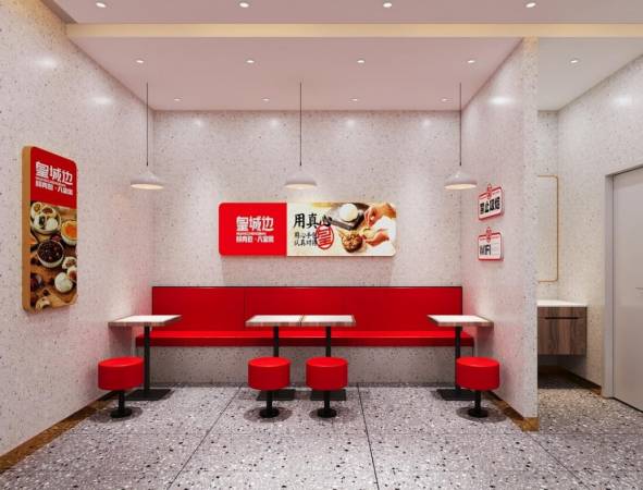 皇城边鲜肉包八宝粥