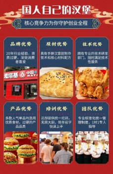 麥塔基