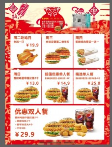 麥塔基