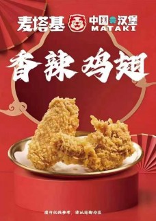 麥塔基