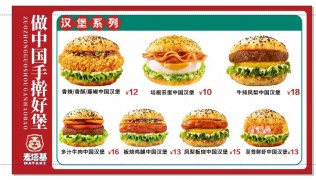 麥塔基