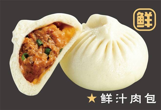 珑小丽鲜汁肉包