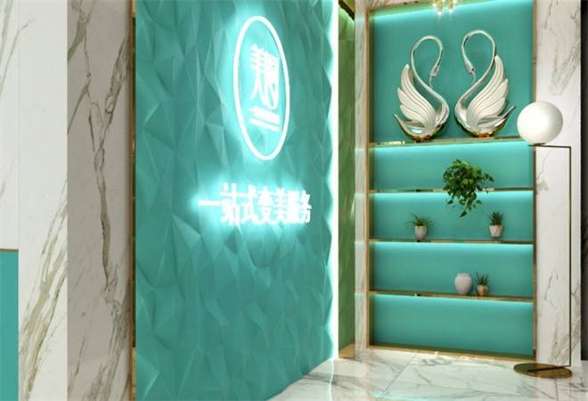 美圈一站式变美