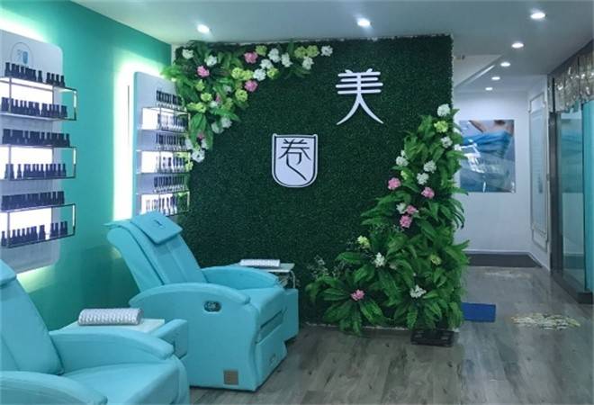 美圈一站式变美