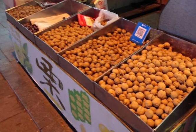 邱氏瓜子干果店