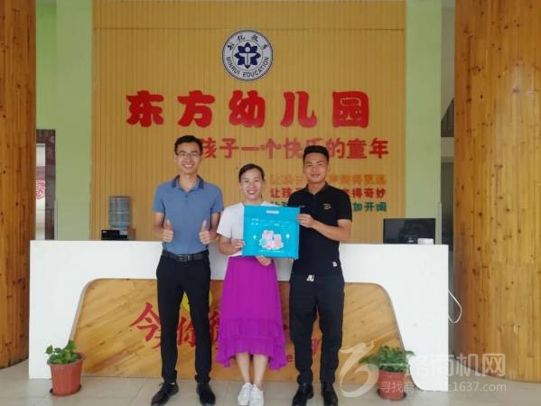 娃娃幼儿园绘本馆授牌