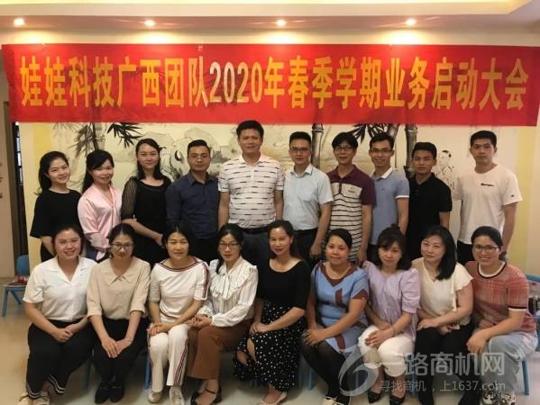 娃娃幼儿园绘本馆师资培训