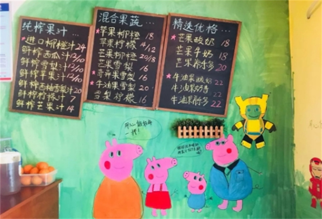 一番榨冰酒釀加盟