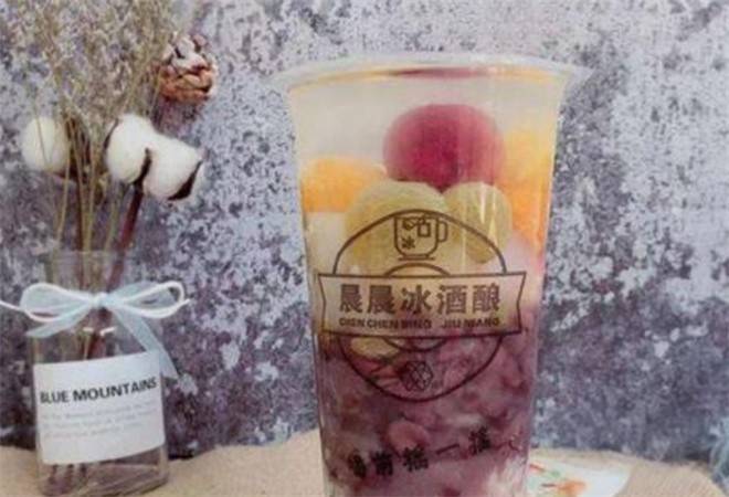 晨晨冰酒酿