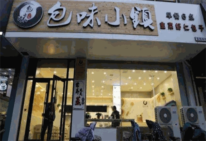 包味小鎮(zhèn)加盟