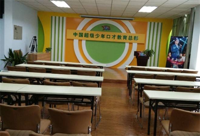 儿童口才培训学校