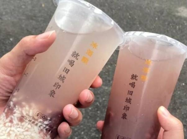 旧城印象冰酒酿